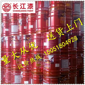 长江牌 南京长江油漆CF03-1调和 大红桔红铁红 钢铁防锈 设备防锈