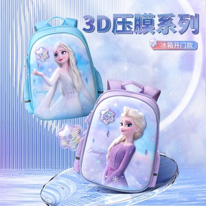 迪士尼冰雪奇缘小学生书包女孩3D压膜冰箱式开门1-3年级儿童背包