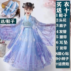 女童古装贵妃服装女童宫廷汉服公主中国风女孩唐朝皇后娘娘演出服