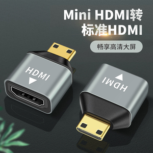 minihdmi转hdmi线小头转大高清转换2.0单反dv摄像机显卡笔记本电脑连接电视显示器适用于索尼佳能尼康相机PS4