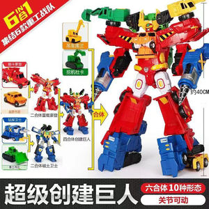 咖宝车神玩具变形汽车卡宝机器人超级创建巨人六合体哈宝重工战队