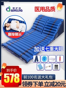 迈锐护理床气床垫静音气泵防褥疮气床垫家用医疗床气垫