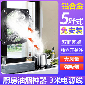 排气扇卫生间厨房静音家用租房油烟小型抽风机强力换气扇窗式通风