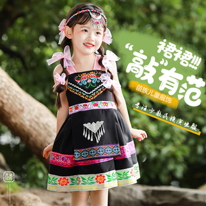 六一少数民族服装儿童女苗族演出服彝族哈尼族舞蹈洛丽塔表演服饰
