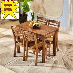 折叠组合餐桌椅家用可伸缩小x户型美式多功能桌子实木水曲柳饭桌