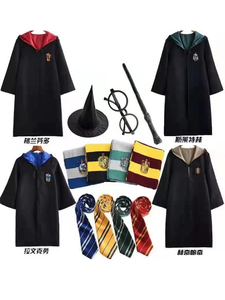 六一儿童哈利波特服装魔法袍子套装斗篷COS衣服巫师魔法学院演出