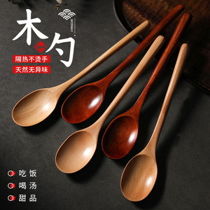 日式木质木勺子长柄家用加长木头汤匙调羹干饭勺餐具吃饭用汤勺