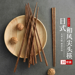 日式寿司尖头筷子实木高档无漆无蜡鸡翅木家用长筷子防滑10双套装