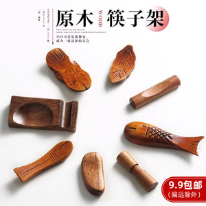 筷子架创意日式家用筷子托餐桌酒店餐饮木质筷架筷勺托摆件餐具