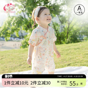 婴儿连体衣夏季薄款女宝宝周岁礼服和尚服洋气国风新中式短袖哈衣