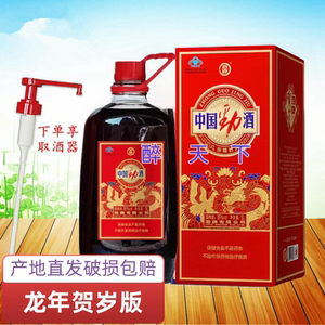 劲牌中国劲酒5L（2.5L） 35度38度无糖型玻璃瓶大桶礼盒装保健酒