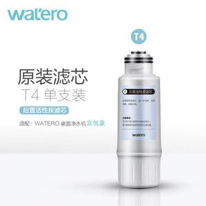 爱贝源(WaterO)家用富氢净水器水素机台式免安装RO反渗