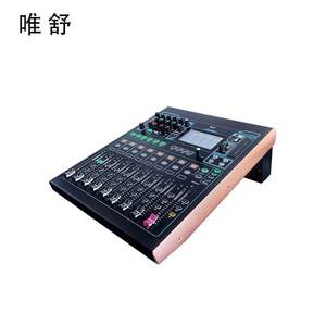 TX1202全数字专业调音台16路专业调音控制台内置声卡带远程控