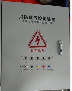 开窗器控制箱3C认证消防联动可接风雨传感器烟雾传感器数显主板