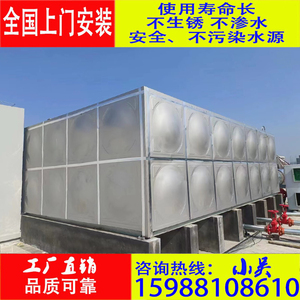 304不锈钢保温消防水箱长方形家用蓄水水塔拼装配式储水罐160立方
