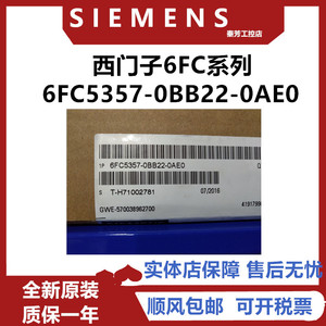西门子pcu 6FC5357-0BB22-0AE0 840D/DE NCU 572.3处理器AMD K6-2