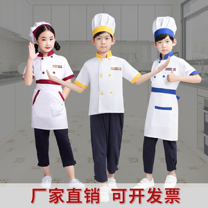 儿童厨师服套装幼儿园中小学烘焙服装角色扮演小厨师男女童短袖