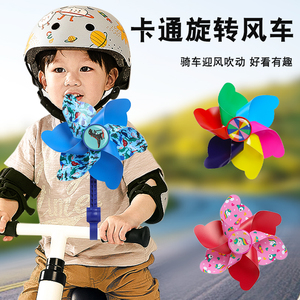 七彩旋转风车玩具儿童挂件婴儿推车滑板车户外装饰自行车小风车