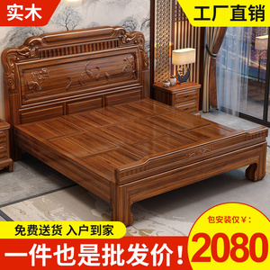 金花梨木全实木床家用卧室双人床工厂直销1.5米小户型单人床家具