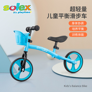 Solex Sports儿童滑步车幼儿平衡滑行学步车两轮车无脚踏自行车