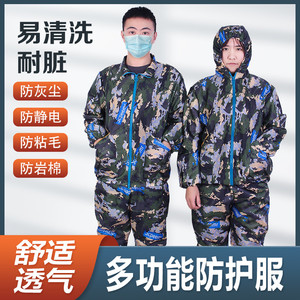 防尘不沾毛裤子工作服女防尘服外穿衣服纤维防护保温粉尘养殖衣服