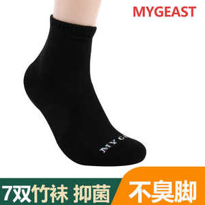 MYGEAST正品袜子竹碳纤维防臭抗菌吸汗男女网眼一哥夏季 短袜船袜
