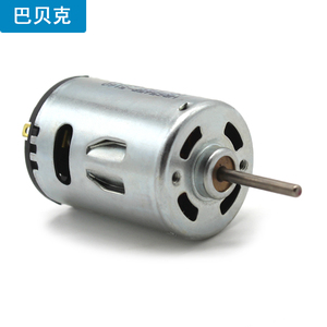 540电机 大扭力有刷直流马达制作微型手电钻打磨机电动工具电动机