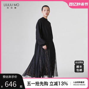 LIULIUMO网纱拼接卫衣连衣裙秋冬新款设计感小众宽松假两件套长裙