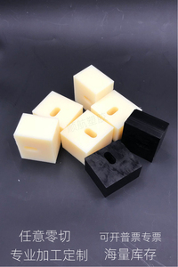 PA尼龙ABS黑色POM白色PVC塑胶绝缘胶塑料板PP圆棒四氟板加工定制