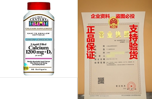 21st Century Calcium Plus D3 Liquid Filled Softgel, 1200 mg
