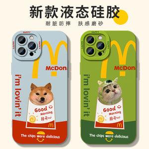 M记萌宠狗狗猫咪适用苹果14promax手机壳iphone15液态硅胶12软套13pro情侣11男女max新款x/xr网红8plus全包