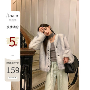 JAAIN 【反季清仓】超美皮草外套加厚保暖灰色短款高级毛毛上衣