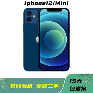 【二手】Apple/苹果 iPhone 12 mini苹果12国行pro无锁5G手机正品