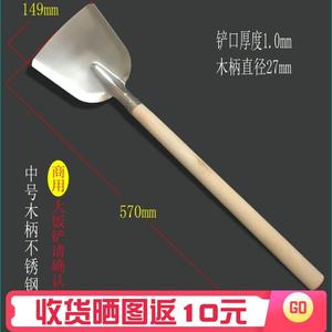 锅铲 不锈钢铲商用炒菜铲加厚农村柴火灶锅铲家用大号加长传统式