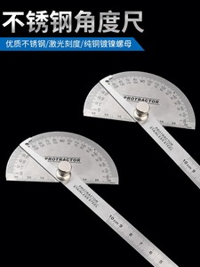 高精度垂直测量角度多功能指针平水器电子数显水平尺角度仪
