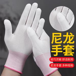 生活纱布沙小号白色通用手套劳保耐磨家务超薄工业棉线夏季全线左