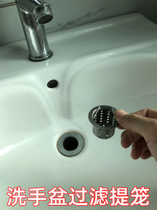 过滤网洗脸盆漏水塞卫生间洗手盆毛发过滤网陶瓷台面盆下水口配件