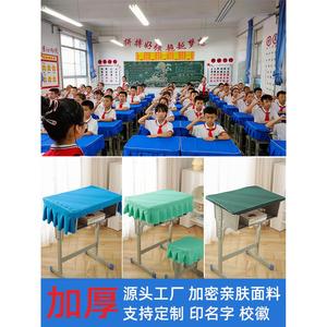 中小学生学校桌罩课桌套40*60单人双人桌布宝蓝色课桌桌套