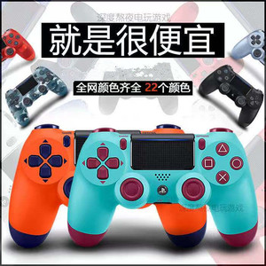 新款ps4手柄pc电脑蓝牙无线震动有线手柄原神ps游戏主机手机手柄