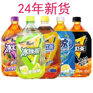 康师傅热带水果味冰红茶1L*12瓶整箱大瓶装茶饮品夏季饮料