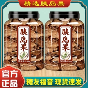 胰岛果茶传统工艺自然晒干500g正品非清糖茶菊芋洋姜初级农产品