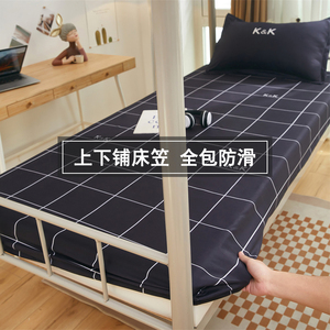 床笠学生宿舍专用被单90公分床单固定松紧带单人床罩1米2床铺垫单
