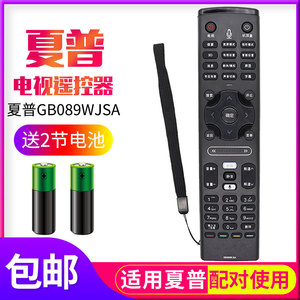 适用SHARP夏普电视遥控器GB089WJSA LCD-60LX750A/850A/960A 46/52LX750A/765A/655 60/70UD10A语音触摸