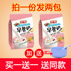 正格核桃红枣早餐奶袋装花生豆浆粉学生营养冲饮豆奶粉 384gX2包