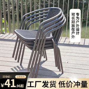 户外椅子塑料休闲单椅室外桌椅会议凳子铁艺单人靠背椅阳台仿藤椅