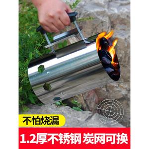 引火桶不锈钢加厚商用木炭生火器点碳桶点火器烧烤店户外助燃工具