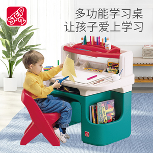 step2收纳美国进口儿童多功能家用书画桌画板学习写字台桌椅组合