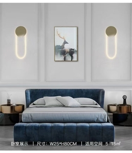 北欧个性创意床头U型壁灯现代简约设计师卧室客厅过道装饰墙灯