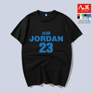 潮牌飞人AIR篮球运动AJ23北卡蓝猛龙紫小麦短袖t恤半袖T恤衫t