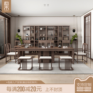 新中式茶桌椅组合黑胡桃木实木泡茶桌禅意功夫茶台茶室办公室家具